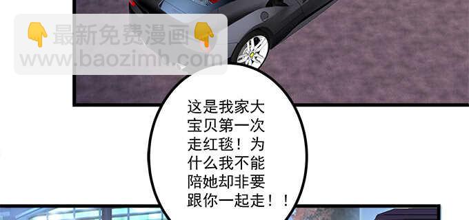 天籟音靈 - 151話 我的大寶貝(1/3) - 6