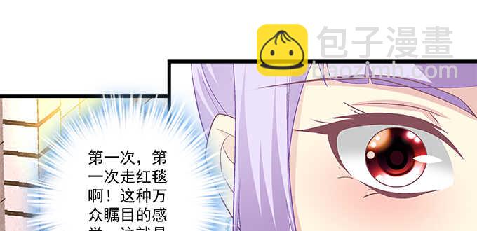 天籟音靈 - 151話 我的大寶貝(1/3) - 6