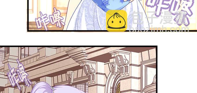 天籟音靈 - 151話 我的大寶貝(2/3) - 6