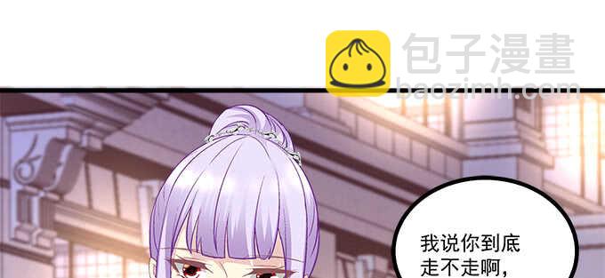 天籟音靈 - 151話 我的大寶貝(2/3) - 1