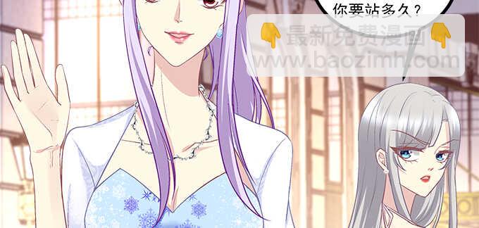 天籟音靈 - 151話 我的大寶貝(2/3) - 2