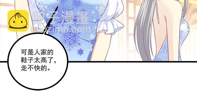 天籟音靈 - 151話 我的大寶貝(2/3) - 3