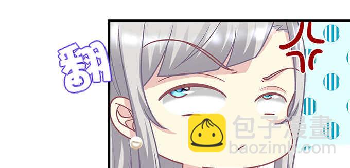 天籟音靈 - 151話 我的大寶貝(2/3) - 4