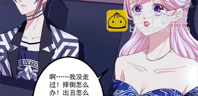 天籟音靈 - 151話 我的大寶貝(2/3) - 2