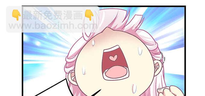 天籟音靈 - 151話 我的大寶貝(2/3) - 4