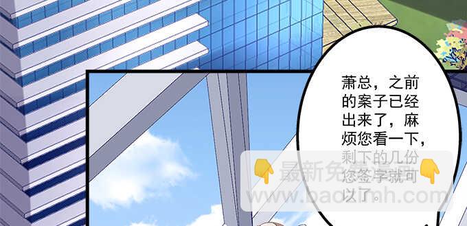 天籟音靈 - 151話 我的大寶貝(1/3) - 7