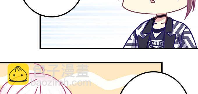 天籟音靈 - 151話 我的大寶貝(2/3) - 2