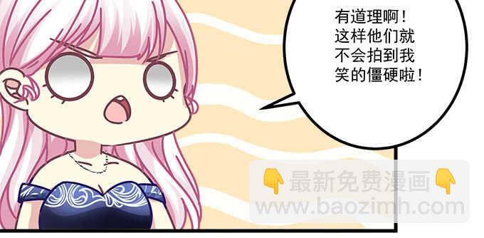 天籟音靈 - 151話 我的大寶貝(2/3) - 3