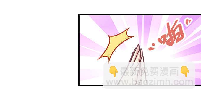 天籟音靈 - 151話 我的大寶貝(2/3) - 4