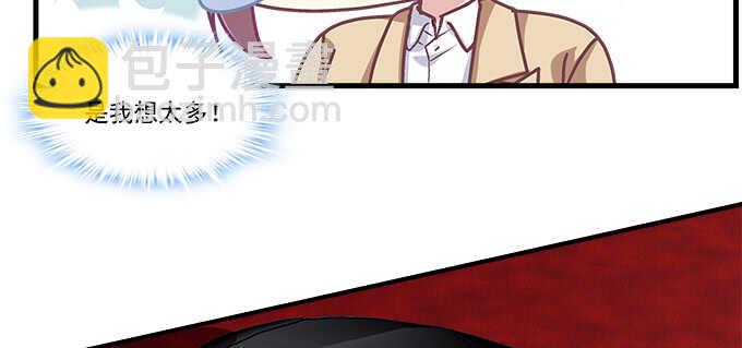 天籟音靈 - 151話 我的大寶貝(2/3) - 6