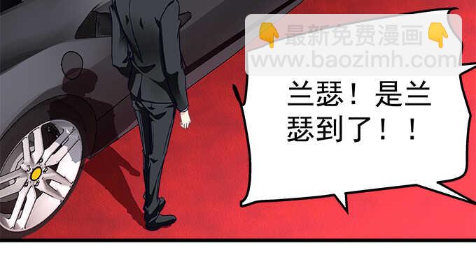 天籟音靈 - 151話 我的大寶貝(2/3) - 8