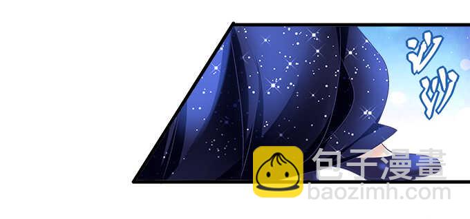 天籟音靈 - 151話 我的大寶貝(2/3) - 6