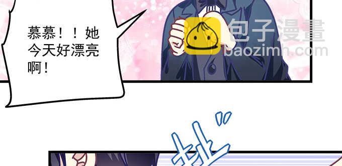 天籟音靈 - 151話 我的大寶貝(2/3) - 8