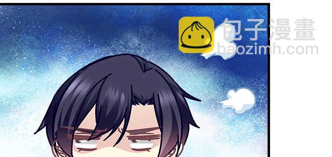 天籟音靈 - 151話 我的大寶貝(2/3) - 4