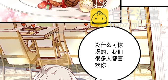 天籟音靈 - 153話 勾引我老婆？(1/2) - 5