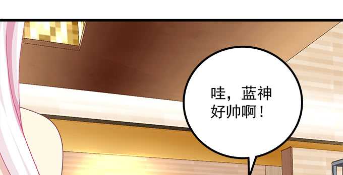 天籟音靈 - 153話 勾引我老婆？(1/2) - 2