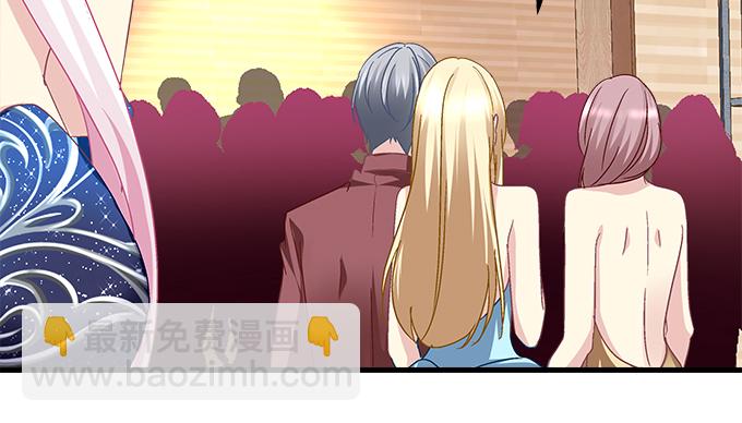 天籟音靈 - 153話 勾引我老婆？(1/2) - 3