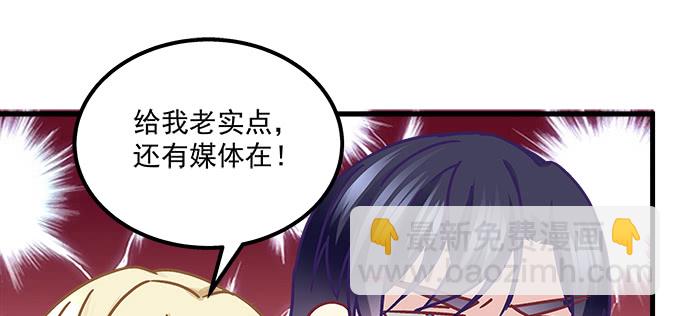 天籟音靈 - 153話 勾引我老婆？(1/2) - 5