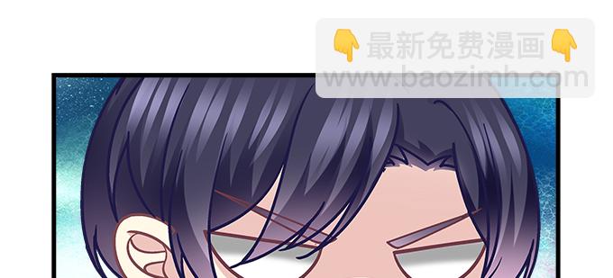 天籟音靈 - 153話 勾引我老婆？(1/2) - 5