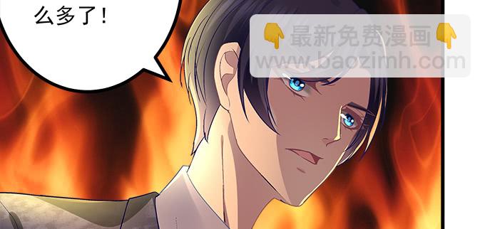 天籟音靈 - 153話 勾引我老婆？(1/2) - 7