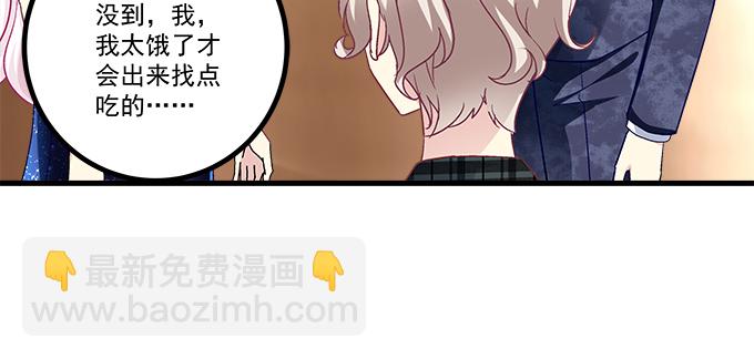 天籟音靈 - 153話 勾引我老婆？(1/2) - 5