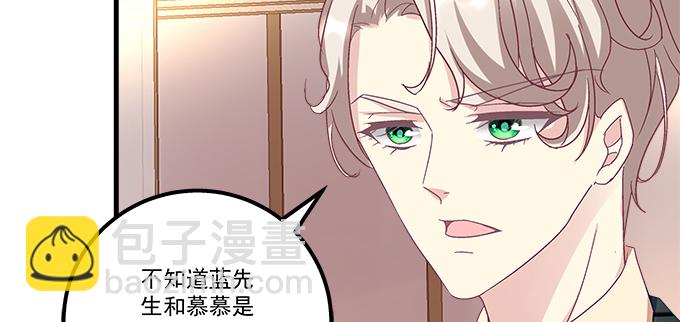 天籟音靈 - 153話 勾引我老婆？(2/2) - 5