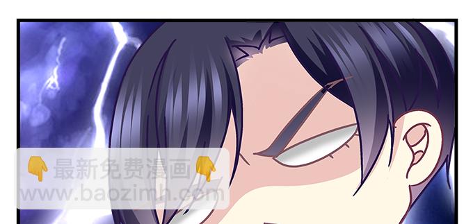 天籟音靈 - 153話 勾引我老婆？(2/2) - 7