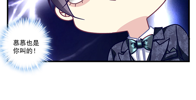 天籟音靈 - 153話 勾引我老婆？(2/2) - 1