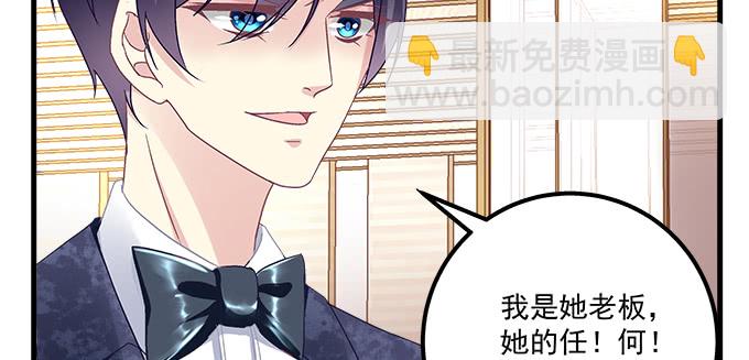 天籟音靈 - 153話 勾引我老婆？(2/2) - 3