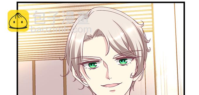 天籟音靈 - 153話 勾引我老婆？(2/2) - 2