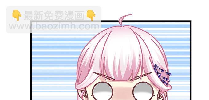 天籟音靈 - 153話 勾引我老婆？(2/2) - 4