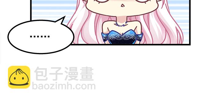 天籟音靈 - 153話 勾引我老婆？(2/2) - 5