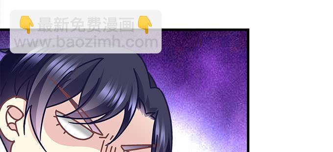 天籟音靈 - 153話 勾引我老婆？(2/2) - 6