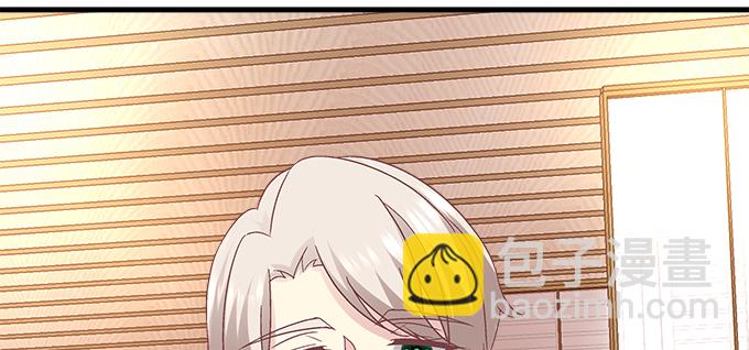 天籟音靈 - 153話 勾引我老婆？(2/2) - 3