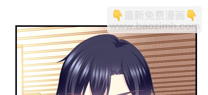 天籟音靈 - 153話 勾引我老婆？(2/2) - 6