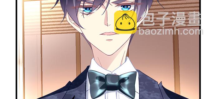 天籟音靈 - 153話 勾引我老婆？(2/2) - 7