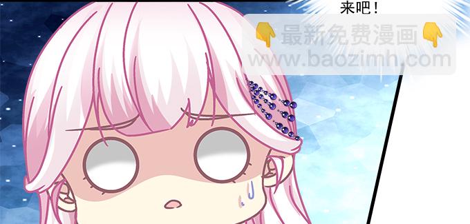 天籟音靈 - 153話 勾引我老婆？(2/2) - 3