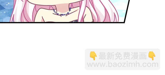 天籟音靈 - 153話 勾引我老婆？(2/2) - 4