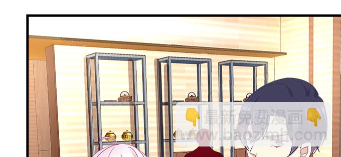 天籟音靈 - 153話 勾引我老婆？(2/2) - 5