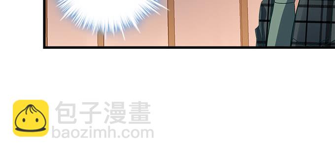 天籟音靈 - 153話 勾引我老婆？(2/2) - 6