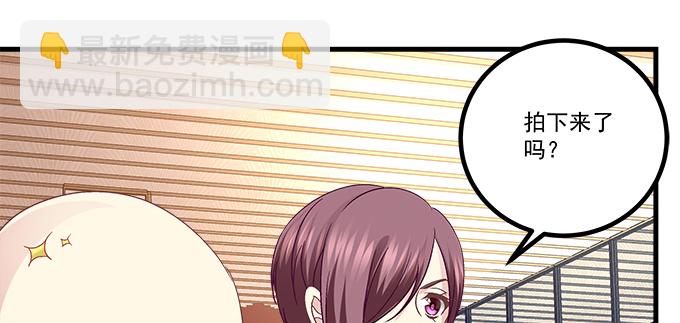 天籟音靈 - 153話 勾引我老婆？(2/2) - 7