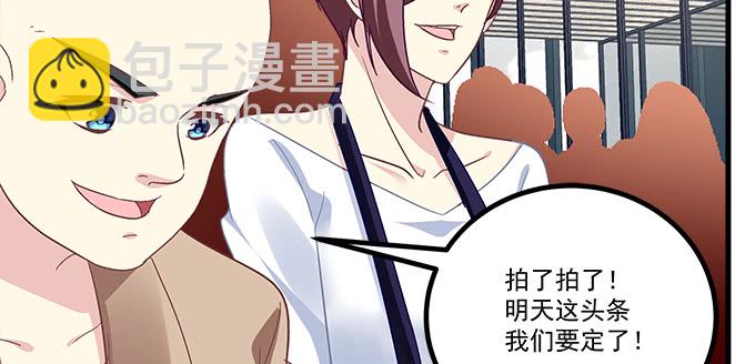 天籟音靈 - 153話 勾引我老婆？(2/2) - 1