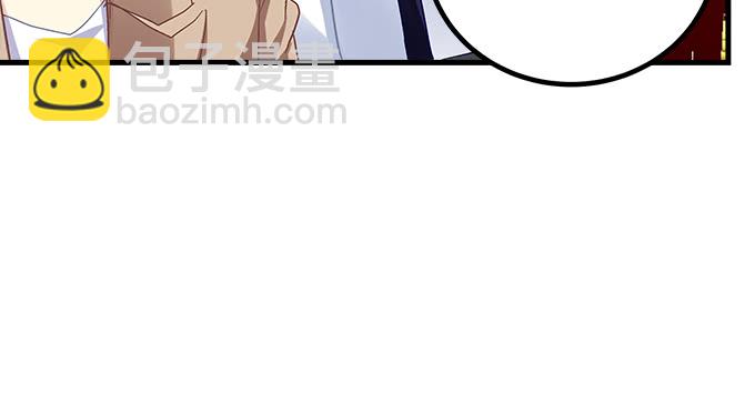 天籟音靈 - 153話 勾引我老婆？(2/2) - 2