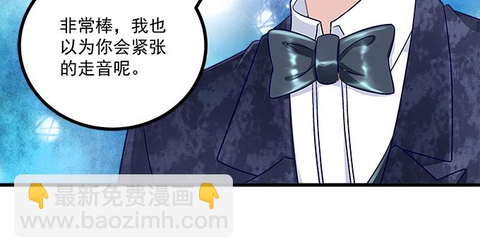 天籟音靈 - 155話 藍逸辰的功力(2/3) - 6