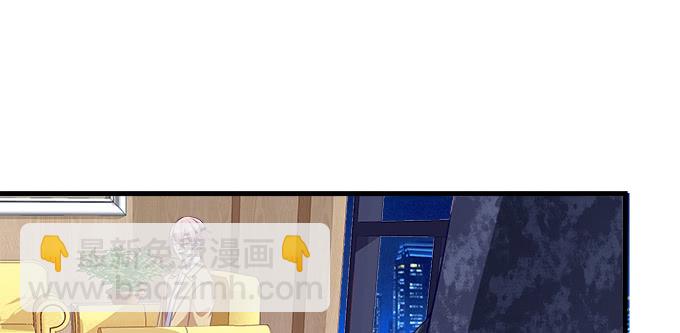 天籟音靈 - 155話 藍逸辰的功力(3/3) - 1