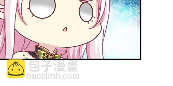 天籟音靈 - 155話 藍逸辰的功力(1/3) - 2