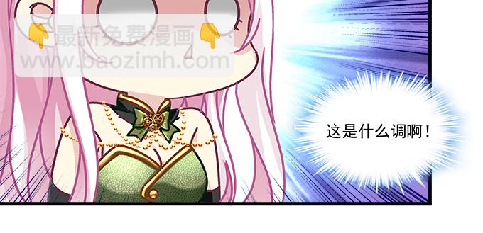 天籟音靈 - 155話 藍逸辰的功力(1/3) - 1