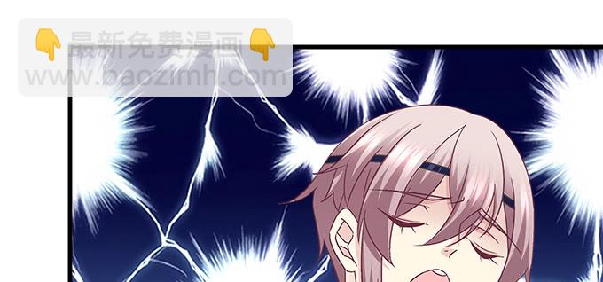 天籟音靈 - 155話 藍逸辰的功力(1/3) - 2