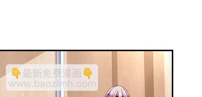 天籟音靈 - 155話 藍逸辰的功力(1/3) - 3