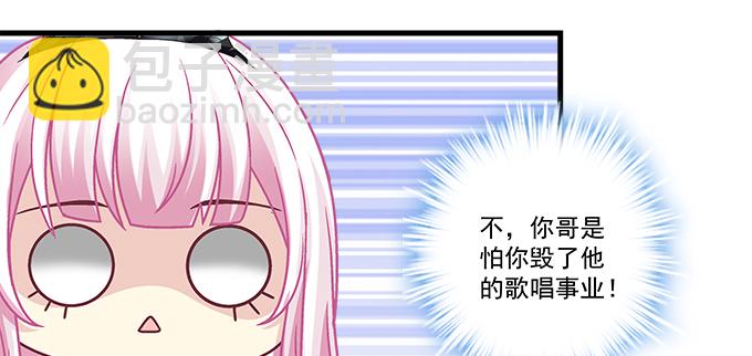 天籟音靈 - 155話 藍逸辰的功力(1/3) - 8
